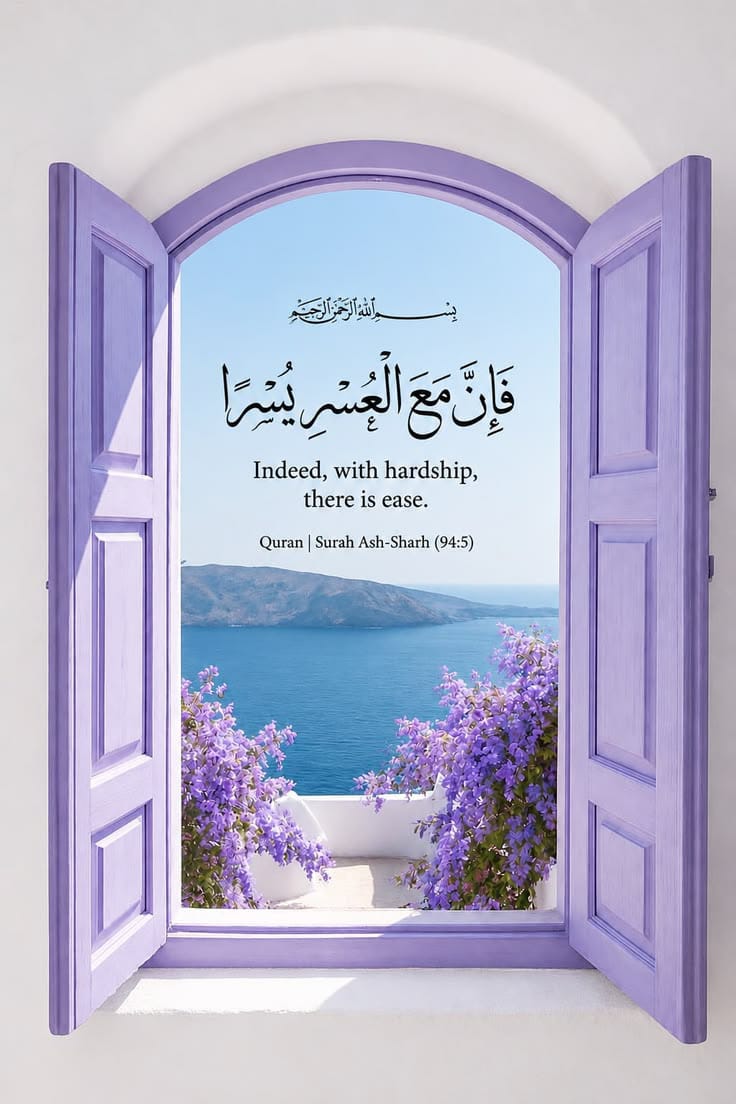 Shia Yassarnal Quran Course